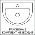 Тумба под раковину напольная «Палермо» 105 см цвет белый